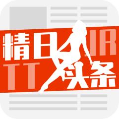 精日头条